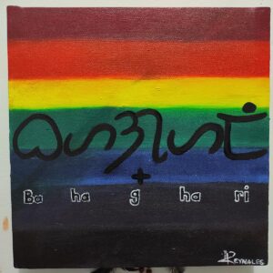 All Artworks 5 Bahaghari - Allanie Reynales - Pahiyas Art