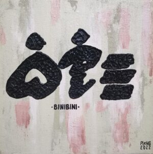 All Artworks 14 Binibini - Pleng Lado