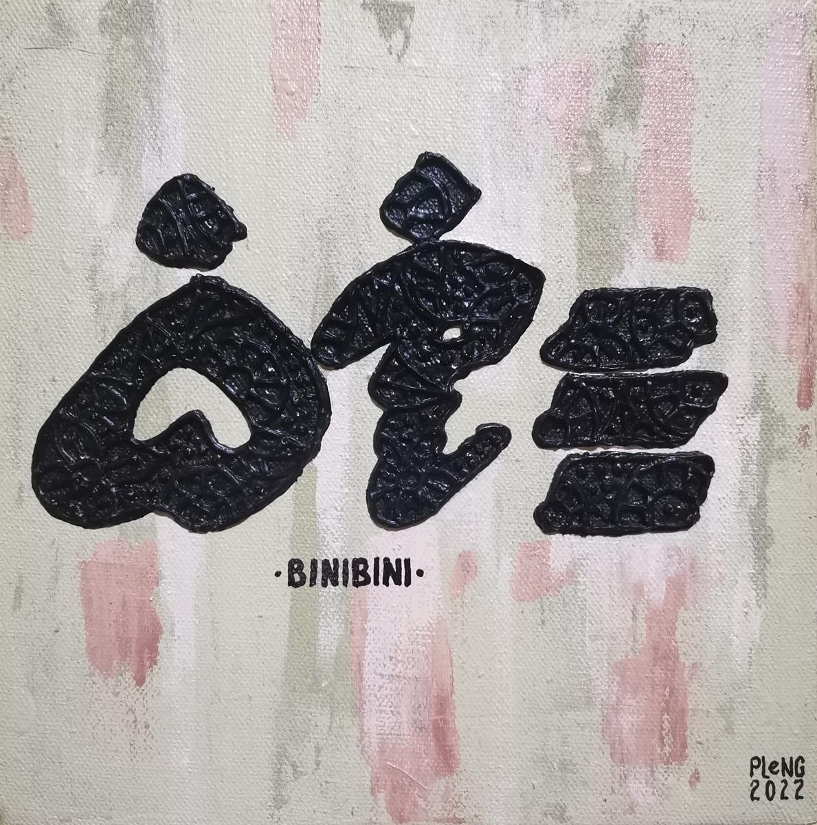 Binibini 1 Binibini - Pleng Lado