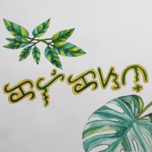 All Artworks 2 Kalikasan - Louinuel Babia