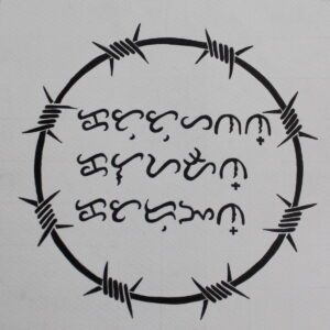 All Artworks 1 Katotohanan, Kalayaan, Katarungan