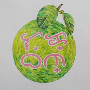 All Artworks 21 Lucban