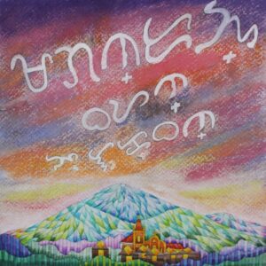 All Artworks 20 Magandang Bayan ng Lucban